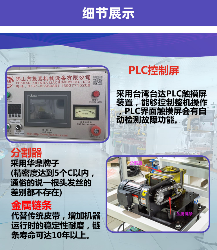 臺灣臺達(dá)PLC觸摸屏