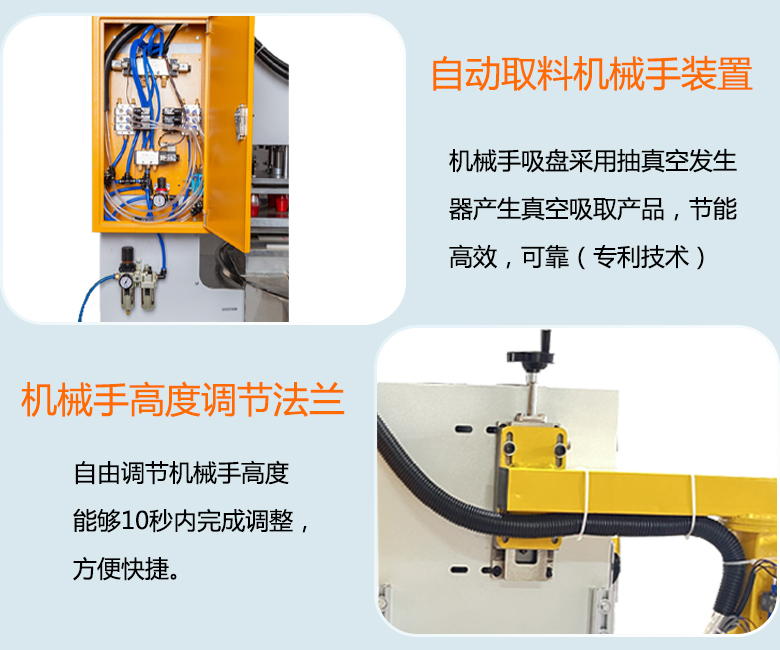 彩色筆全自動(dòng)包裝機(jī)細(xì)節(jié)