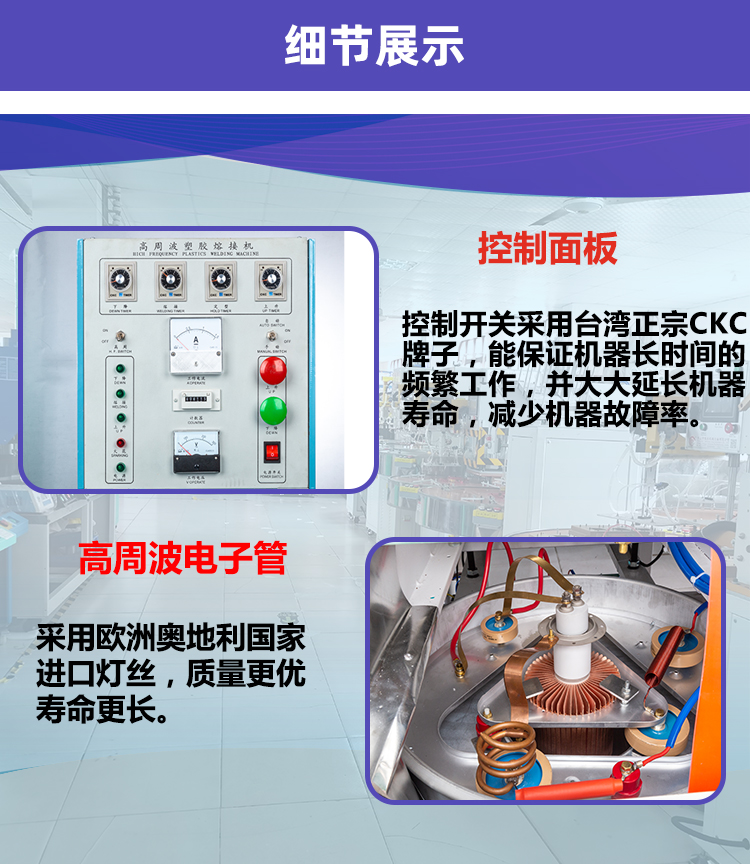 細(xì)節(jié)一